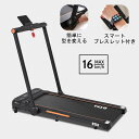電動ランニングマシン ルームランナー MAX16km/h 折りたたみ フィットネスマシーン ダイエット器具 キャスター付きスマートブレスレット操作 超静音(4)