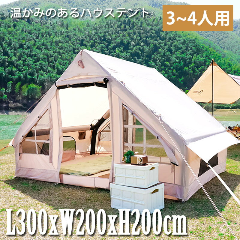 楽天市場】アウトドア 空気 椅子(最大収容人数(テント)5 ~ 6 楽天市場】アウトドア 空気 椅子(最大収容人数(テント)5 ~ 6