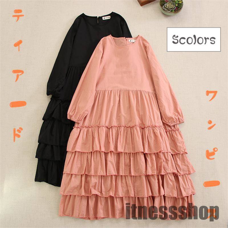 ワンピース 4段ティアード 長袖 フリル ギャザー 綿 ワンピース レイヤード 袖口ゴム 春秋 レディース ふんわり ティアードワンピース 無地 ロング丈 ガー...