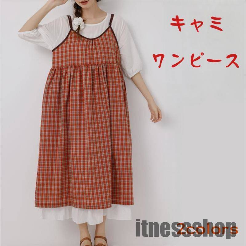 チェック柄 キャミワンピース ボヘミアン風 キャミワンピ 夏 春 レディース キャミソール ワンピース リゾートワンピ 春夏 ふんわり 体型カバー オシャレ エ...