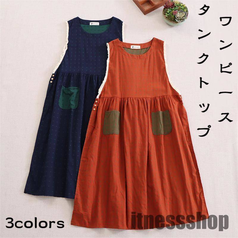 ȥå 󥯥ȥå ԡ ɥå ݥåդ   Ρ꡼ µʤ ܥα  ͥ ä A饤 ǥ ...