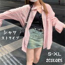 新生活 細い縦ストライプが入ったシャツ ストライプシャツ レディース 長袖 きれいめ シンプル カジュアル ストライプ シャツ トップス ピンストライプ マルチ...