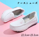 新生活 ナースシューズ レディース 花柄 スリッポン エアークッション 軽量 厚底 シューズ 靴 疲れにくい 通気性 歩きやすい 軽い 履きやすい エアーソール...
