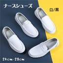 新生活 ローファー 靴 モカシンスリッポン メンズ コイン コインローファー ナースシューズ モカシン カジュアルシューズ モカシンローファー モカシンシューズ...