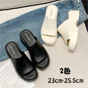 新生活 2色厚底サンダル レディース オープントゥ サンダル ウエッジ シューズ 厚底 ウエッジヒール スリッパ ウエッジソール 厚底シューズ ウエッジサンダル...