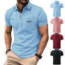 新生活 夏 メンズ 半袖 Tシャツメンズ ポロシャツ トップ チェック柄 ドッキング ポロ メンズ