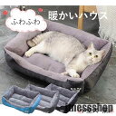 ペットベッド ふわふわ ドーム 小型犬 猫 ペット用 ベッド カドラー ドーム ハウス ソファ クッション マット ハウス おしゃれ ふかふか グッズ 猫用 犬...