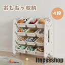 おもちゃ収納 4段 大容量 幅76 収納棚 収納ラック 子供部屋 可愛い 収納ボックス 大容量 かわいい おもちゃ箱 おしゃれ こども キッズ 女の子 男の子 ...