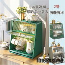 【翌日発送】ミニ食器棚 ミニキッチンキャビネット アンティーク調 収納ボックス 収納ケース キッチン 箱収納 収納 ボックス 扉付 おしゃれ 2段 卓上収納