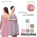 ラップタオル キッズ 大人用 プールタオル 巻き巻きタオル 60cm 80cm 100cm まきまきタオル タオル すぐ乾く マイクロファイバー こども用 マシ...