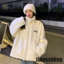 スタンドカラー ラムウール 厚み ジャケット 女性用 2024 秋冬 ゆったり 韓国風 トレーナー