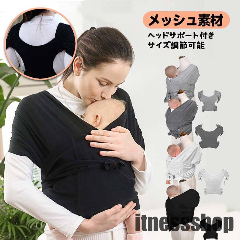 【翌日発送】ベビースリング ヒップシート 20kg コンパクト 軽量 サポートバッグ 片手抱っこ セカンド 抱っこひもスモルビ軽量すやすや抱っこ紐メッシュサマー 抱っこ紐 新生児