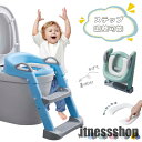 トイレトレーナー トイトレ トイレトレーニング トイレ 練習 折りたたみ おまる 補助 便座 補助便座 子供用 便座 トイレ補助 踏み台 男の子 女の子 子供 ...