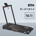 電動ランニングマシン ルームランナー 2way 低床設計 MAX16km/h 薄型 走行面440*1050mm オシャレ フィットネスマシーン ダイエット器具 ...