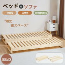 【耐荷重120kg】【幅70/140cm】二段ベッド 親子ベッド スライド式 天然木 2段ベッド 来客用 セミシングル ベッドフレーム 幅70 幅140 すのこベッド 頑丈 ツインベッド ソファベッド 省スペース スタッキングベッド 子供部屋 子供用 大(3)