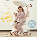 【25年最新モデル】【7in1/タイヤが光る】子供用三輪車 折りたたみ キックボード キックスクーター 押し棒付き 1歳〜10歳 カップホルダー付き ストッパー...
