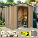 物置 屋外 防さび 防水 スチール 倉庫 戸外収納庫 幅184*奥行き119*高196 可動棚付き 物置き 大型 収納庫 屋外物置 ベランダ ドア 引戸 スチール物置 屋外収納 ガーデニング 庭 新作 床材補強フレーム付き(4)