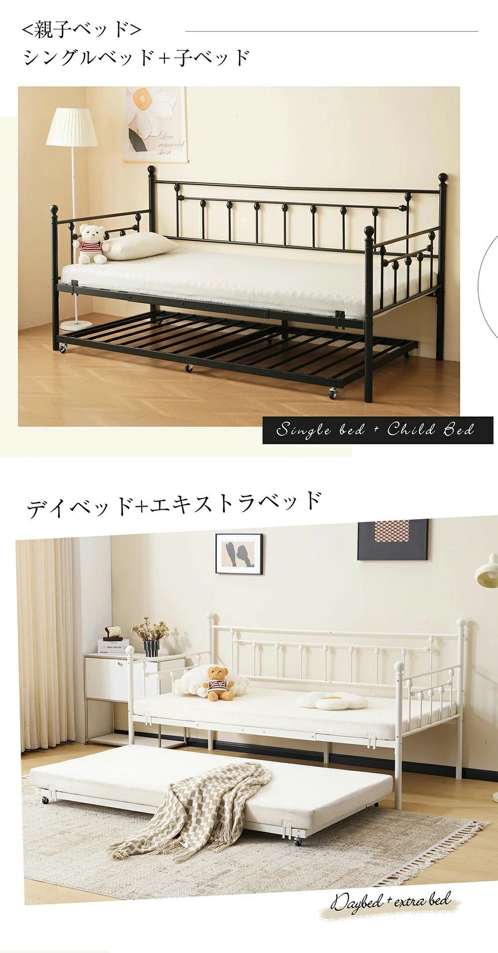 親子ベッド 二段ベッド 多段ベッド シングル ベッド コンセント付き 宮棚付き パイプベッド ホワイト ..