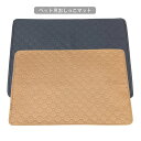 ペット おしっこ マット ペットマット ペット用おしっこマット マット トイレシート 下敷き マットペットシーツ 四重構造 防水 速乾 消臭 滑り止め 介護 中...