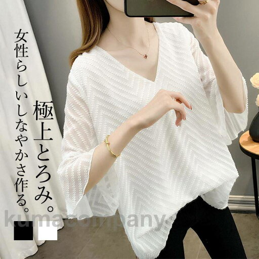 THOM WILLS ブラウス レディース 半袖 5分袖 シャツ シフォン 薄手 透け感 春 夏 プルオーバー Vネック ゆったり 通勤 母の日 涼しい 高級感 可愛い THOM WILLS ブラウス レディース 半袖 5分袖 シャツ シフォン 薄手 透け感 春 夏 プルオーバー Vネック ゆったり 通勤 母の日 涼しい 高級感 可愛い