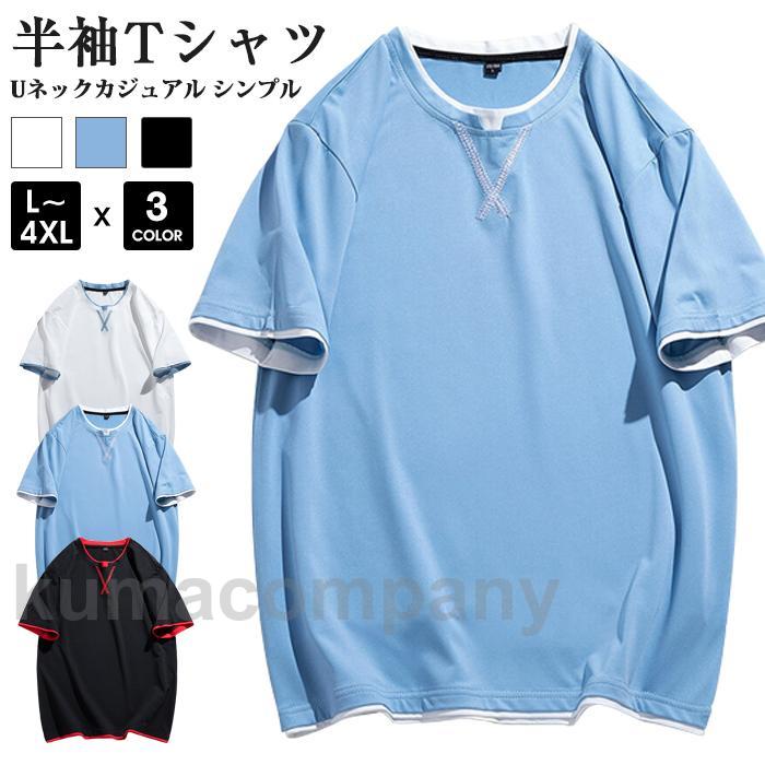 THOM WILLS Tシャツ 半袖 メンズ トップス T-shirt 男性 クルーネック カットソー 夏 おしゃれ スポーツ カジュアル シンプル おしゃれ..