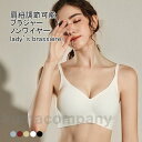 THOM WILLS ブラジャー レディース インナー 無地 ノンワイヤー 3/4カップ シームレス 脇肉 サポート 柔らかい 響かない フィット シンプル