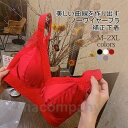 THOM WILLS ブラジャー 小さく見せる ブラ ノンワイヤー ワイヤレス 脇高 脇肉 脇高ブラ 補正ブラ 女性 下着 補正下着 小さく見せるブラ 補正ブラ