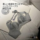 THOM WILLS ブラジャー ノンワイヤー シームレス レディース ブラ 3/4カップ 脇肉 脇高 下着女性 シームレスブラ ノンワイヤーブラ 補正下着 補...
