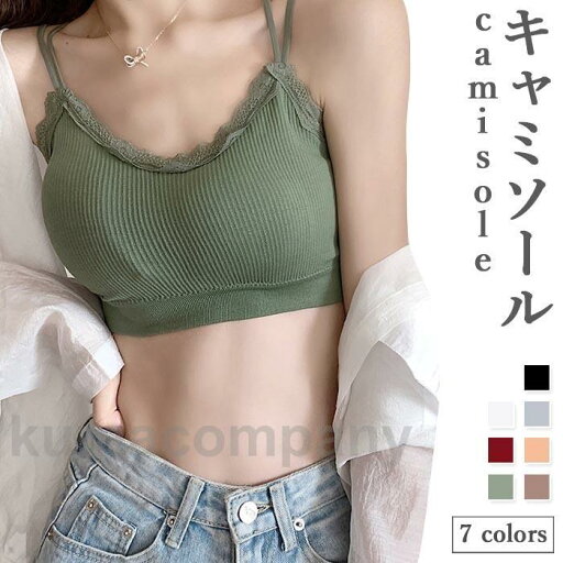 THOM WILLS バッククロスキャミソール ブラジャー レディース 夏 レース パッド付き ノンワイヤー おしゃれ カジュアル 可愛い オフィス インナー THOM WILLS バッククロスキャミソール ブラジャー レディース 夏 レース パッド付き ノンワイヤー おしゃれ カジュアル 可愛い オフィス インナー