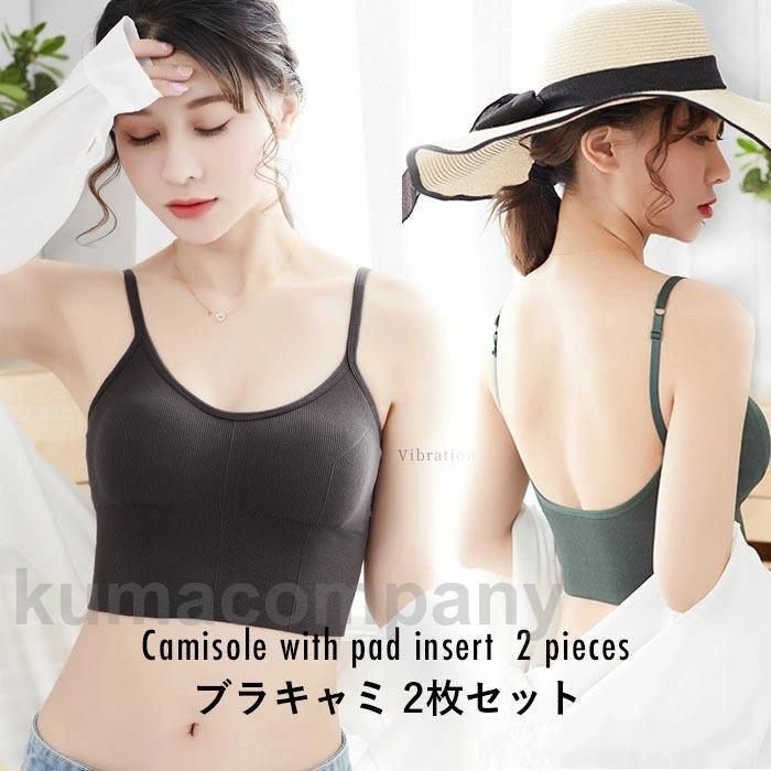 THOM WILLS ブラトップ 二枚セット レディース キャミソール 接触冷感 カップ付き ブラキャミ リラックスブラ ブラジャー インナーウェア インナー