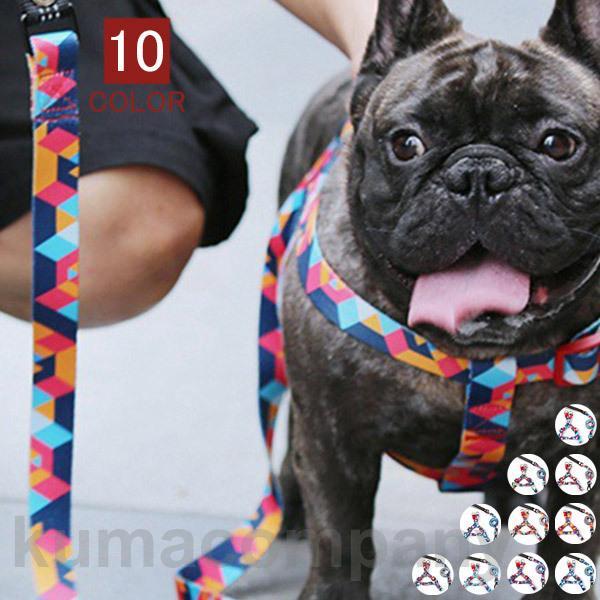 ハーネス リード 胴輪 首輪 犬用 中型犬 大型犬 小型犬 ペット 8の字ハーネス 通気性 ハーネスセット ..