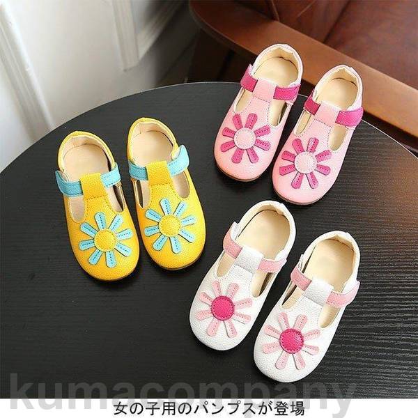 キッズファッション パンプス 女児 サマーシューズ ジュニア PU サンダル マジックテープ 子供用 靴 夏物 春秋物 女の子 くつ サンフラワー
