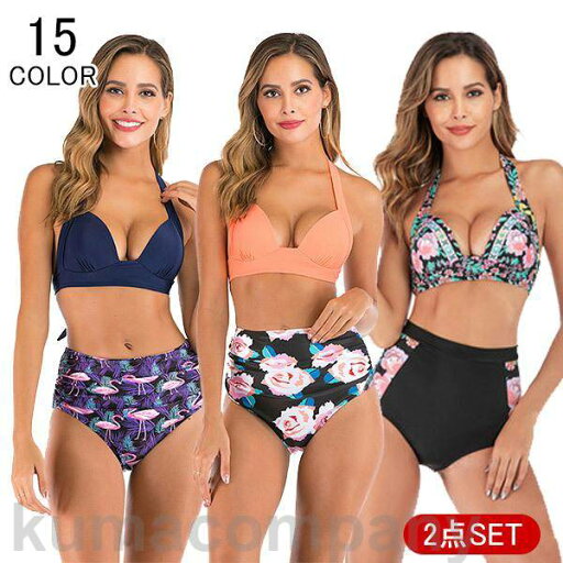 水着レディース 体型カバー 2点セット ビキニ 水着 アップウェア 女性用 ママ水着 タンキニ水着 女子 ミセス セクシー レディース水着 可愛い 大人a 水着レディース 体型カバー 2点セット ビキニ 水着 アップウェア 女性用 ママ水着 タンキニ水着 女子 ミセス セクシー レディース水着 可愛い 大人a