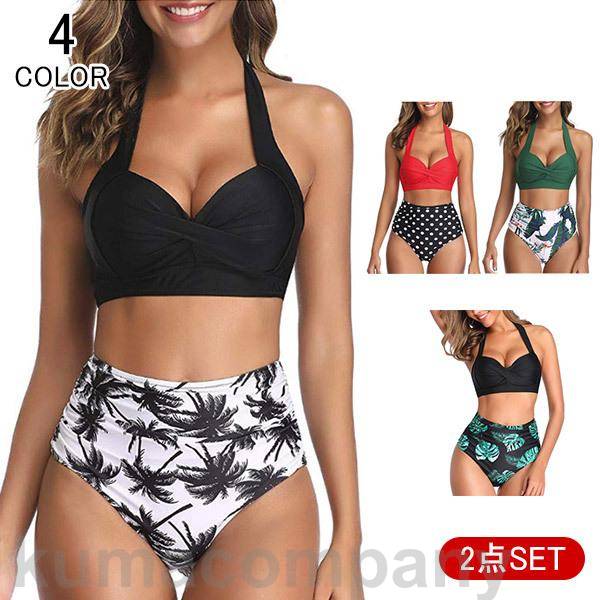 水着レディース 体型カバー 2点セット ビキニ 水着 アップウェア 女性用 ママ水着 タンキニ水着 大きいサイズ 女子 ミセス セクシー レディース 可愛い