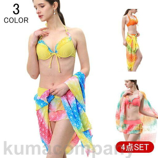 水着レディース 体型カバー 4点セット ビキニ 水着 アップウェア 女性用 ママ水着 タンキニ水着 大きいサイズ 女子 ミセス セクシー レディース 可愛い 水着レディース 体型カバー 4点セット ビキニ 水着 アップウェア 女性用 ママ水着 タンキニ水着 大きいサイズ 女子 ミセス セクシー レディース 可愛い