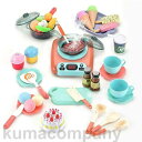 料理おもちゃ おままごと遊び キッチンセット 野菜 電磁調理器 音と光で 調理器具セット 知育玩具 早期学習 リアル料理音 切る遊び 台所用品認知 女の子 男の...