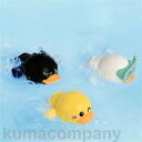 お風呂 おもちゃ アヒル 水遊び ゼンマイおもちゃ 3点セット お風呂 玩具 プールおもちゃ 水遊び おもちゃ 子供おもちゃ 泳ぐ動物 巻き上げ 水かきおもちゃ...