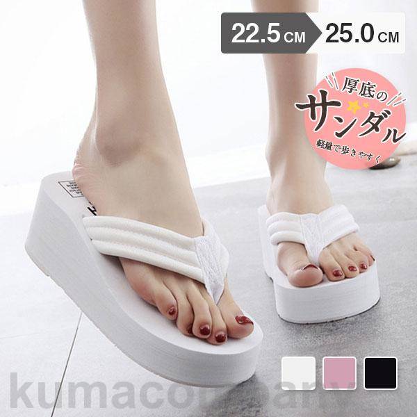 ビーチサンダル 厚底 レディース ミュール サンダル ウェッジソール 海 旅行 ビーサン ハイヒール 歩き..