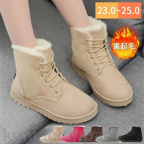ムートンブーツ レディース 編み上げ ショートブーツ 内ボア ファー もこもこ あったかい フェイクムートン 防寒 歩きやすい お出かけ 可愛いのサムネイル