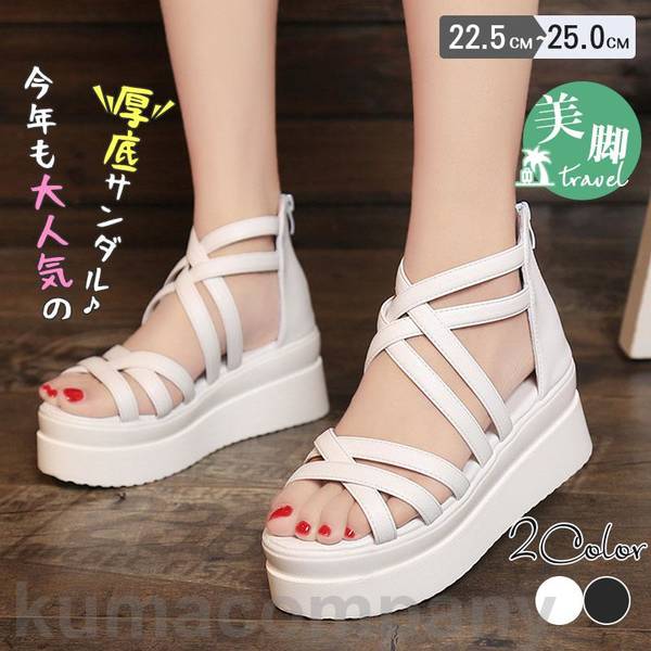 夏新作 サンダル 厚底 レディース ビーチサンダル 靴 シューズ 婦人靴 歩きやすい 軽量 カジュアル マ..