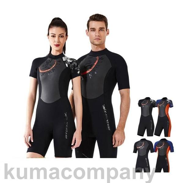 ウェットスーツ 水着 メンズ レディース 半袖 UVカット フルスーツ ダイビングスーツ 1.5mm スパンデックス サーフイン バックジップ サーフィン 防寒保温