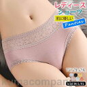 THOM WILLS 3枚セット ショーツ レディース 下着 綿 インナー ストレスフリー コットン 肌着 スタンダード 女性用下着 スタンダードショーツ パン...