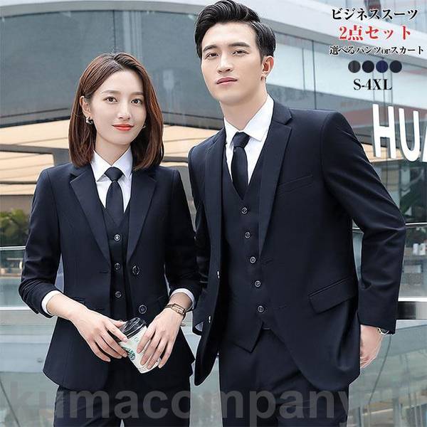 THOM WILLS スーツ メンズ レディース パンツ 男女 スーツセット パンツスーツ 選べるパンツ/スカート ビジネススーツ セットアップ スカート 入学...