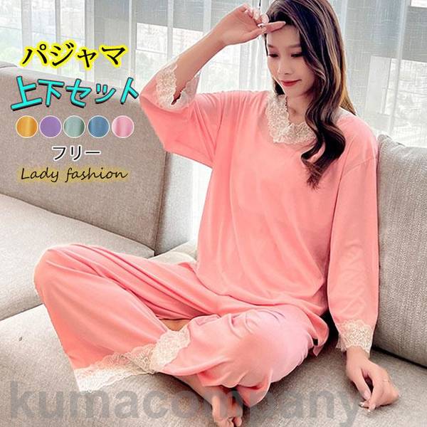 THOM WILLS 上下セット アイスシルク パジャマ レディース 半袖 女性年 新作夏 レース Vネック カジュアル ルームウェア スーツ 冷感