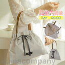 エコバッグ ショッピングバッグ 丈夫 おしゃれ プレゼント ギフト 肩掛け かばん 母の日 レジバッグ 買い物袋 可愛い お出かけ(4)