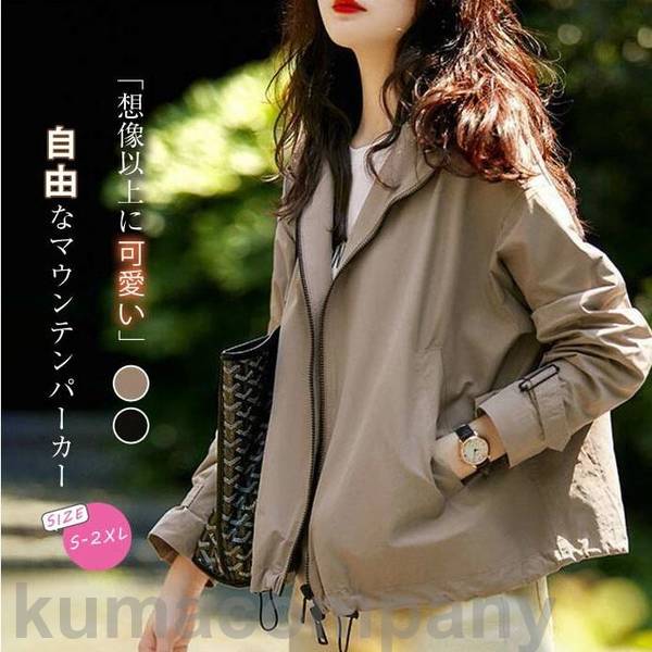 THOM WILLS 撥水 マウンテンパーカー レディース 春秋 モッズコート ジャケット スプリングコート ブルゾン フード付き キャンディー袖 パーカー アウター 春