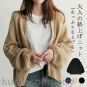 THOM WILLS カーディガン レディース 長袖 セーター ニット Vネック 羽織り スタイリッシュ アウター ゆったり 秋冬 カジュアル 通勤 高級感 可...