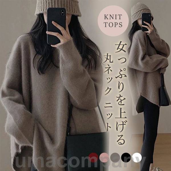 THOM WILLS ニット レディース 長袖 セーター 丸ネック ラウンドカット 体型カバー プルオーバー ゆったり 秋冬 ミドル丈 カジュアル 通勤 おしゃ...