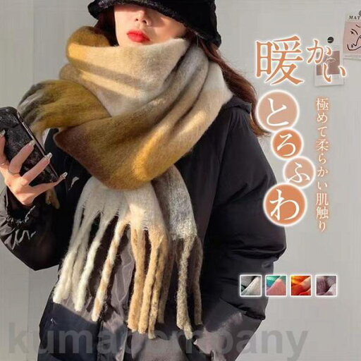 マフラー ボリュームフリンジマフラー レディース ストール かわいい カラー 大きい ボリュームたっぷり 暖かい 厚手 巻物 通勤 通学 プレゼント マフラー ボリュームフリンジマフラー レディース ストール かわいい カラー 大きい ボリュームたっぷり 暖かい 厚手 巻物 通勤 通学 プレゼント