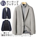 テーラードジャケット メンズ ビジネス ウール ブレザー 秋冬 ポケット付き ゆったり 通勤 紳士服 オフィス サラリーマン フォーマル フィット(4)